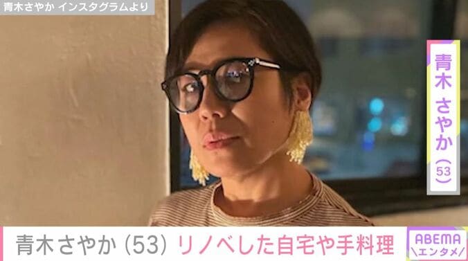 青木さやか（53）