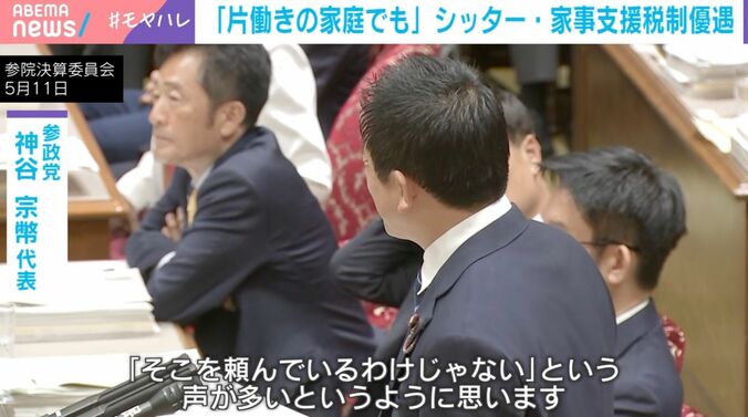 参政党・神谷代表