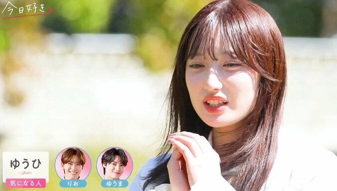 【写真・画像】16人に告白されたモテ男子りおが早くもゆうひと急接近？！「マジでかわいい」「こんなにドキドキしたの初めて」『今日好き』クライストチャーチ編第１話　4枚目