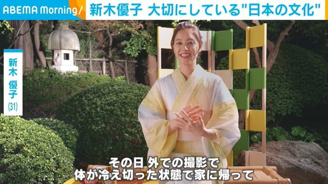 俳優の新木優子（31）