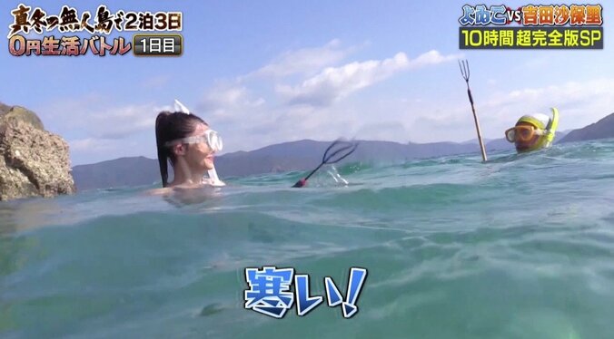 ダレノガレ明美、スクール水着で挑んだ『無人島0円生活』　「次はビキニ」で再チャレンジ？ 7枚目