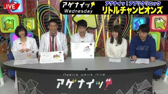 美人広報も大爆笑！　麒麟川島・田村がゲームキャラをデザイン「しゃくれ」「徹夜三日目」 2枚目