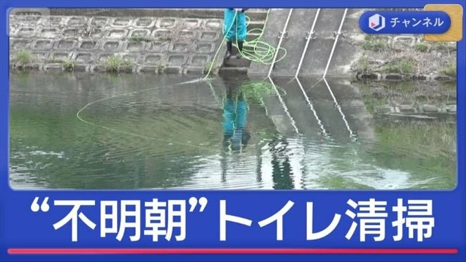 小6男児遺棄　行方不明当日「朝にトイレ清掃」 1枚目