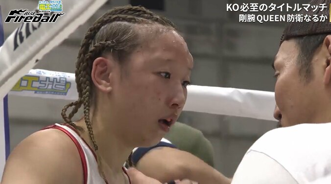 新女王の宮本芽依（KRAZY BEE）