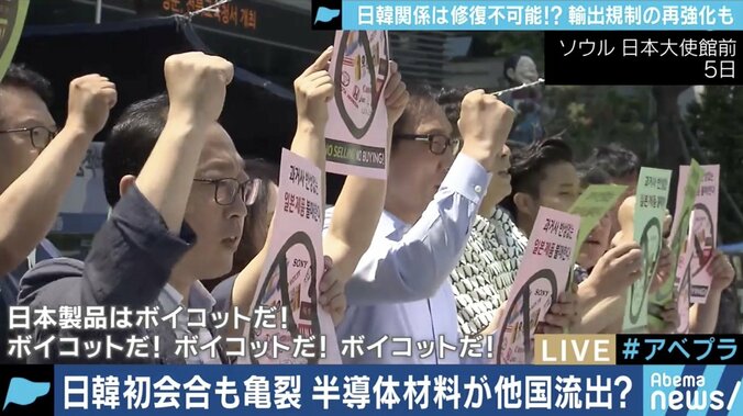 文在寅政権こそが日韓産業界の”共通の敵”? 半導体材料輸出規制の背景を読み解く 5枚目