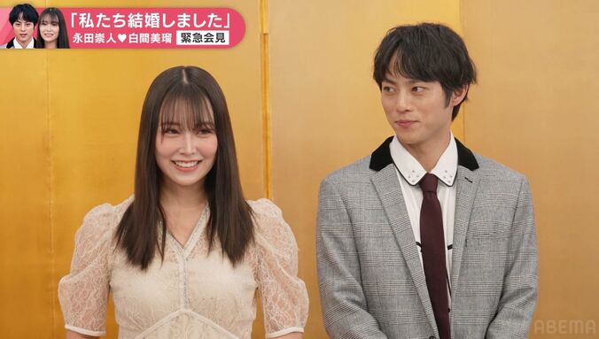永田崇人、4歳年下妻・白間美瑠の美しさに心奪われる