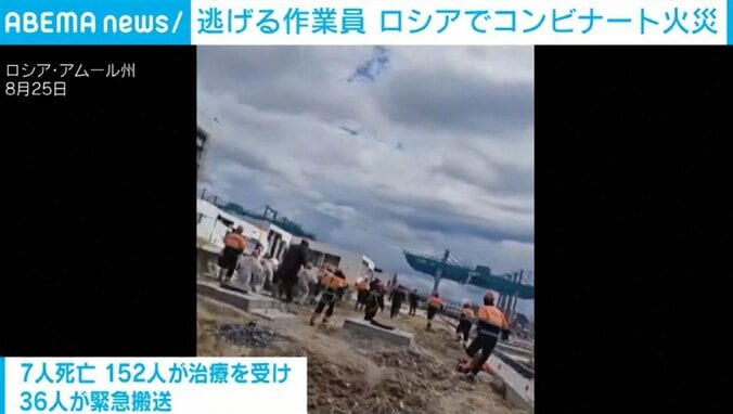 ロシア・アムール州の工場