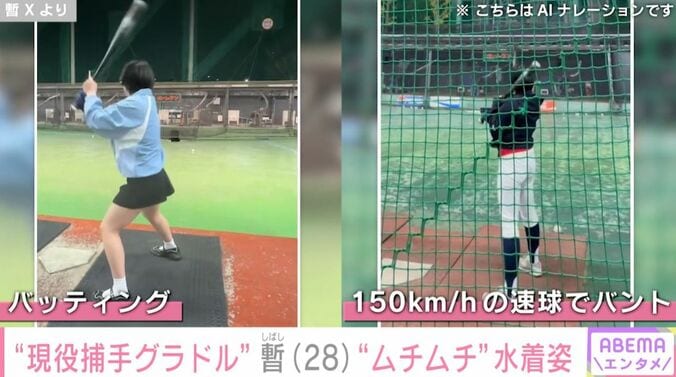 暫 Instagramより