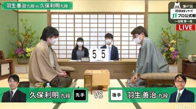 歴代優勝者対決で開幕 羽生善治九段 対 久保利明九段 対局開始／将棋・JT杯 1枚目