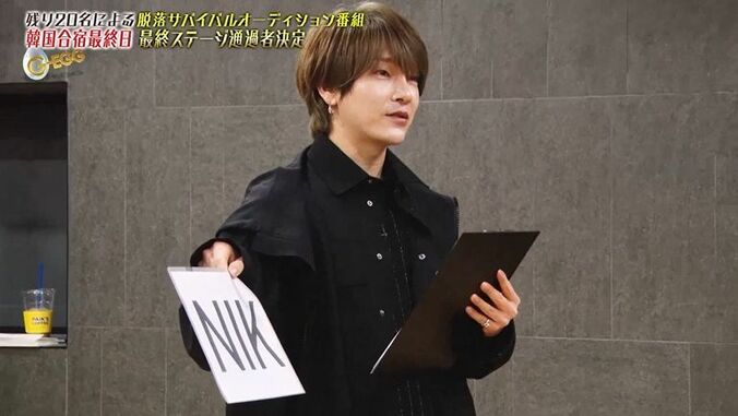 ユナク「正直がっかりした」と失望…グループ名が決定するも最終ステージ通過者はまさかのゼロ！『G-EGG』アイドル育成プロジェクト 3枚目