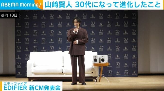 山崎賢人