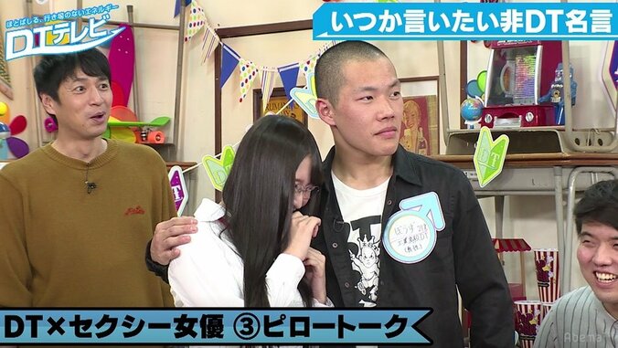 チュート徳井のピロートークにセクシー女優赤面「一番良かった」 3枚目