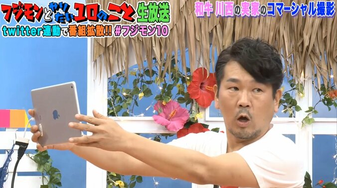 フジモン、和牛・川西の実家の作業服屋CMに出演　撮影は自撮り 3枚目