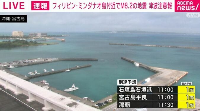沖縄・宮古島
