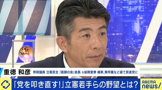 「党は基盤。踏み台ではない」自民党は国民の声を聞きすぎた？ “立憲を叩き直す”直諫の会、若手議員らの野望 4枚目