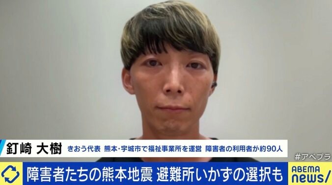 株式会社きおうの代表取締役・釘崎大樹氏