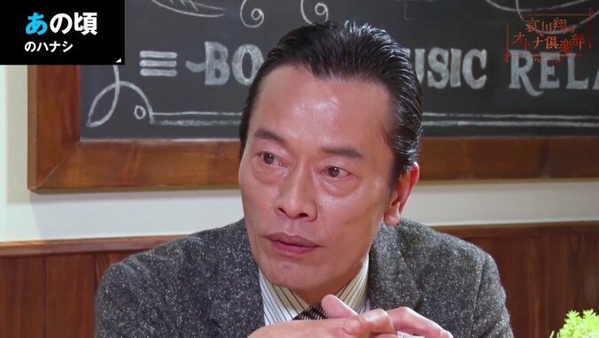 遠藤憲一、「哀川翔は恩人」　Vシネマ時代から続く強い絆 1枚目