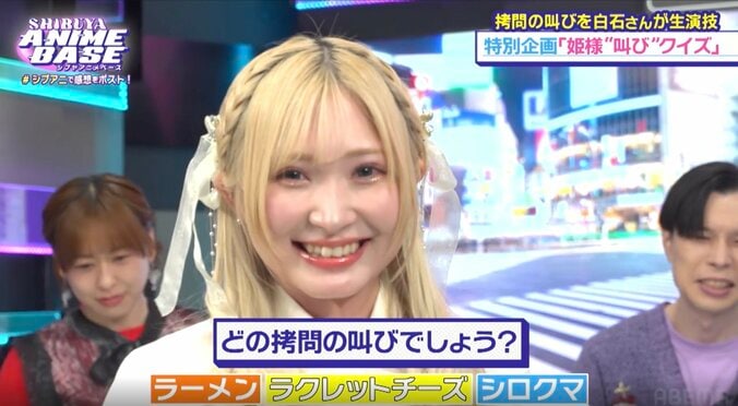 Haruka Shiraishi Reveals the Secret to Screaming Performance in 'Tis Time for 