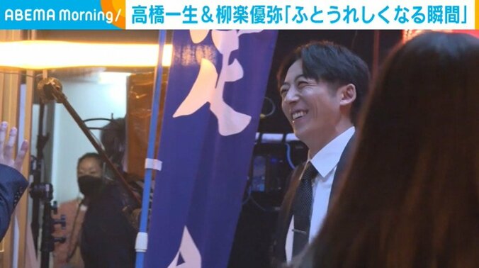 笑顔の高橋一生