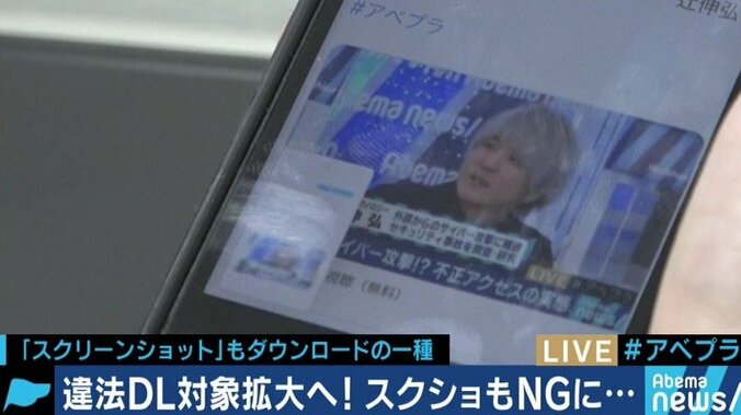 ”スクショNG”に「ラブひな」赤松健氏も苦言…時代に適応できない日本の姿はコピーコントロールCDの時と同じ？ 3枚目