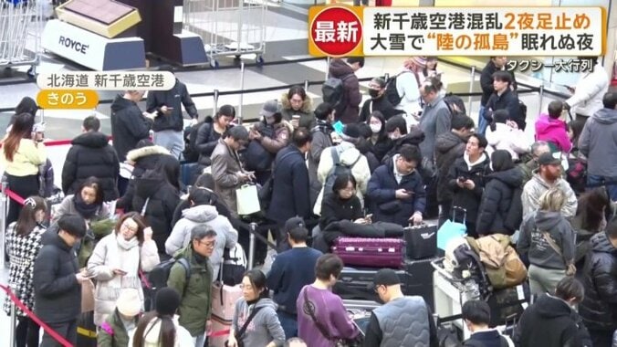 タクシー待ちのものすごい行列