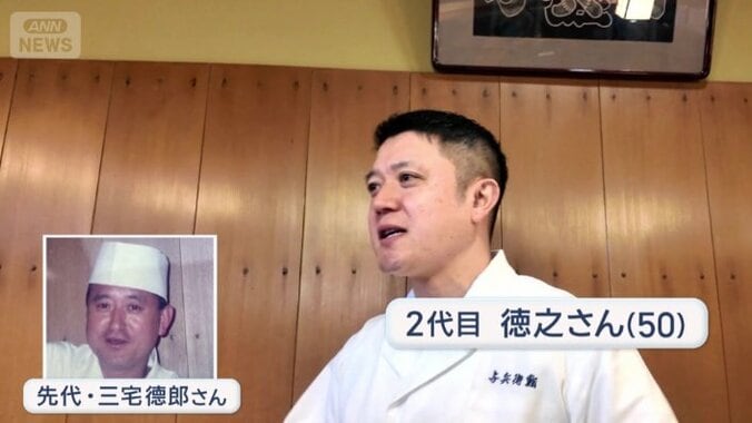 去年4月から2代目に