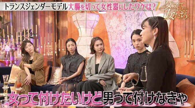 【写真・画像】パリコレ出演決定のトランスジェンダーモデル、自身の性別に違和感を感じた出来事を明かす　2枚目