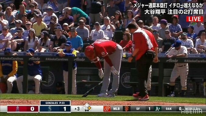 大谷翔平、相手投手と交錯するアクシデントで足負傷 直後の打席でも踏ん張れず三振に倒れる ファンも心配「めっちゃ痛そうやん！」「つらそう」 1枚目