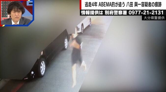 八田與一容疑者