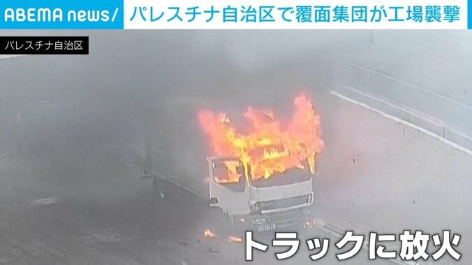 パレスチナ自治区