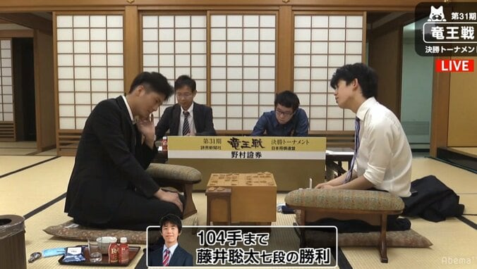 藤井聡太七段が1回戦突破　次局は増田康宏六段戦　羽生善治竜王へ挑戦目指し／将棋・竜王戦 2枚目