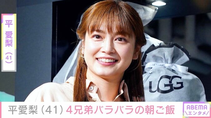 【写真・画像】平愛梨（41）、4兄弟の好みに合わせて作ったバラバラメニューの朝ご飯を披露　1枚目