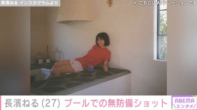 長濱ねる