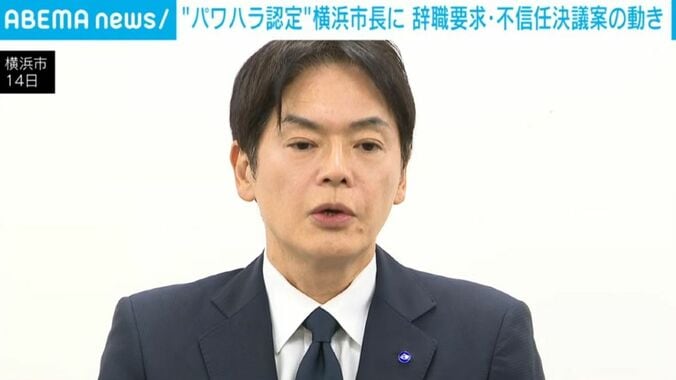 山中竹春市長