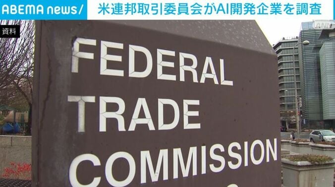 FTC