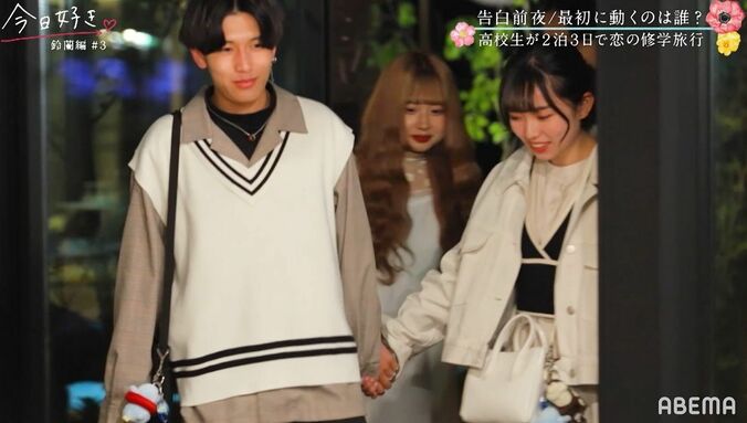 ゆずはの妹・みるき、好きな男子と二コラモデル・くるみが手を繋いで戻ってきて呆然…『今日好き』鈴蘭編第3話 4枚目