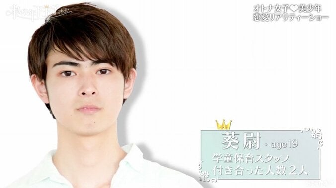 木下優樹菜、年下男子のKY行動に「純粋って怖い」 6枚目