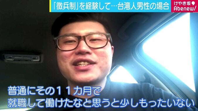 「経験した自分には賛成と言えるが子孫に対しては反対」兵役経験者が語る“徴兵制”、日本には必要なのか 6枚目