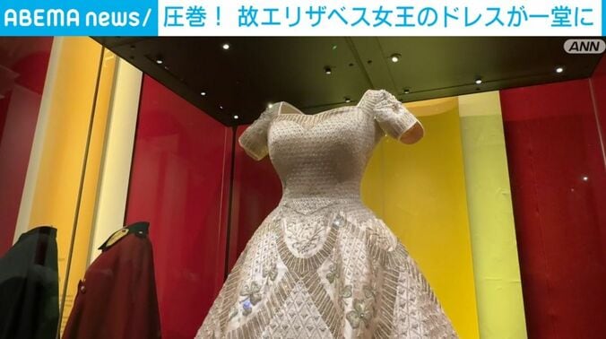 エリザベス女王のドレス