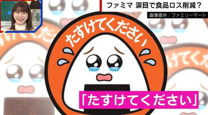 【写真・画像】ウーバーイーツの隠語“クジラ案件”の正体とは？現役配達員は警鐘も「安易に受けるのは…」　1枚目