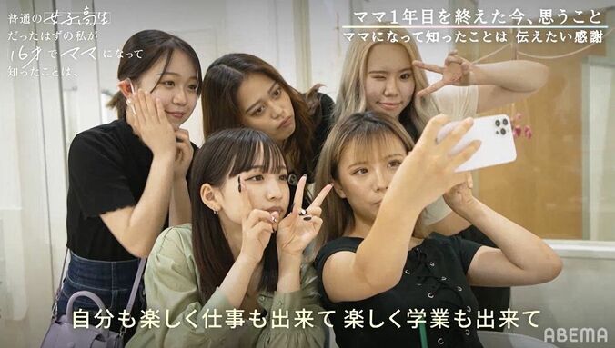 子ども中心の生活に…重川茉弥（まや）、ママ1年目を終え今思うこと「一生大事にしていきたい」 2枚目