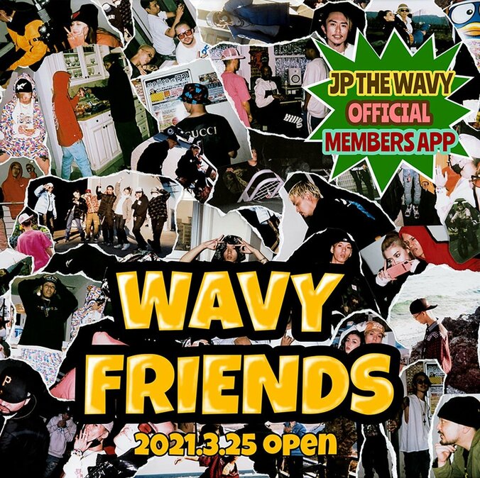 最新EP「WAVY TAPE 2」のリリース間近の JP THE WAVYが公式ファンコミュニティを開設 1枚目