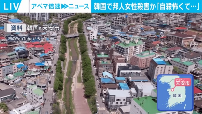 天安市