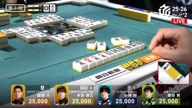 思わず「あっ…」本田本人も驚く“裏ドラ4枚”モロ乗りシーン