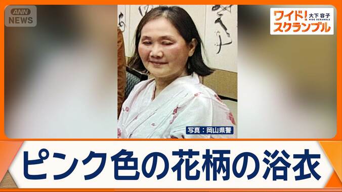 岡山の温泉街で76歳女性が1日から行方不明　深夜の防犯カメラに映る似た特徴の人物 1枚目