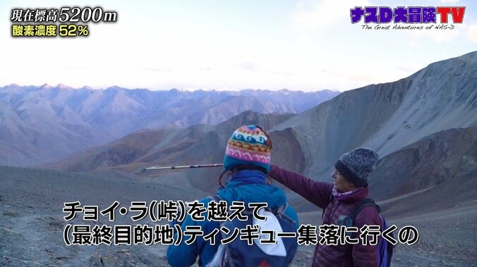 「信じられない」ナスD、息をのむほどの美しさ…ヒマラヤ“月と山”の絶景 7枚目