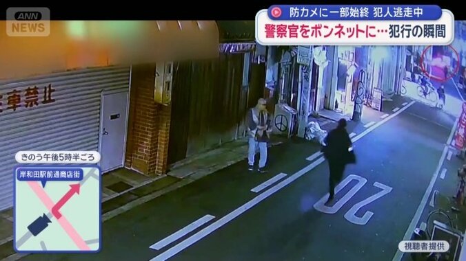 別の警察官の姿も