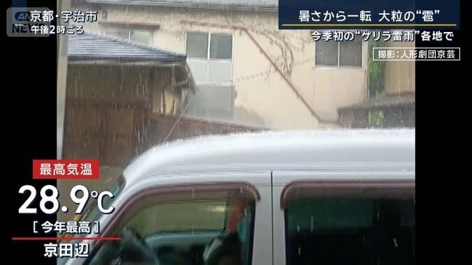 京都府内