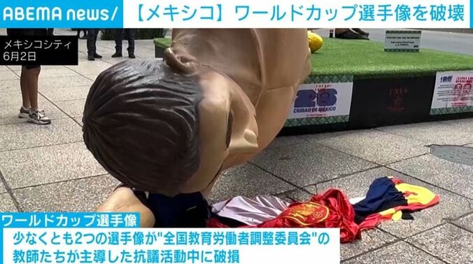 選手像