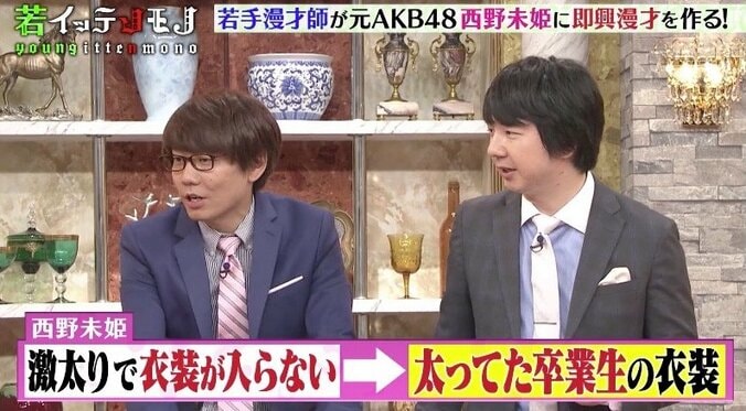 峯岸みなみ、激太りの“第二のまゆゆ”に説教「人のせいにする、ただの欲望」 10枚目